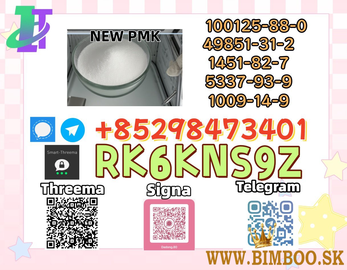 High Purity 5449-12-7 & 28578-16-7: Supply with Ready Inventory