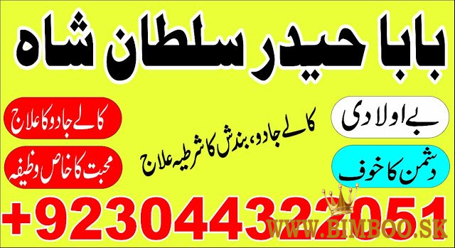 astrologer in pakistan amil baba in lahore amil baba in islamabad